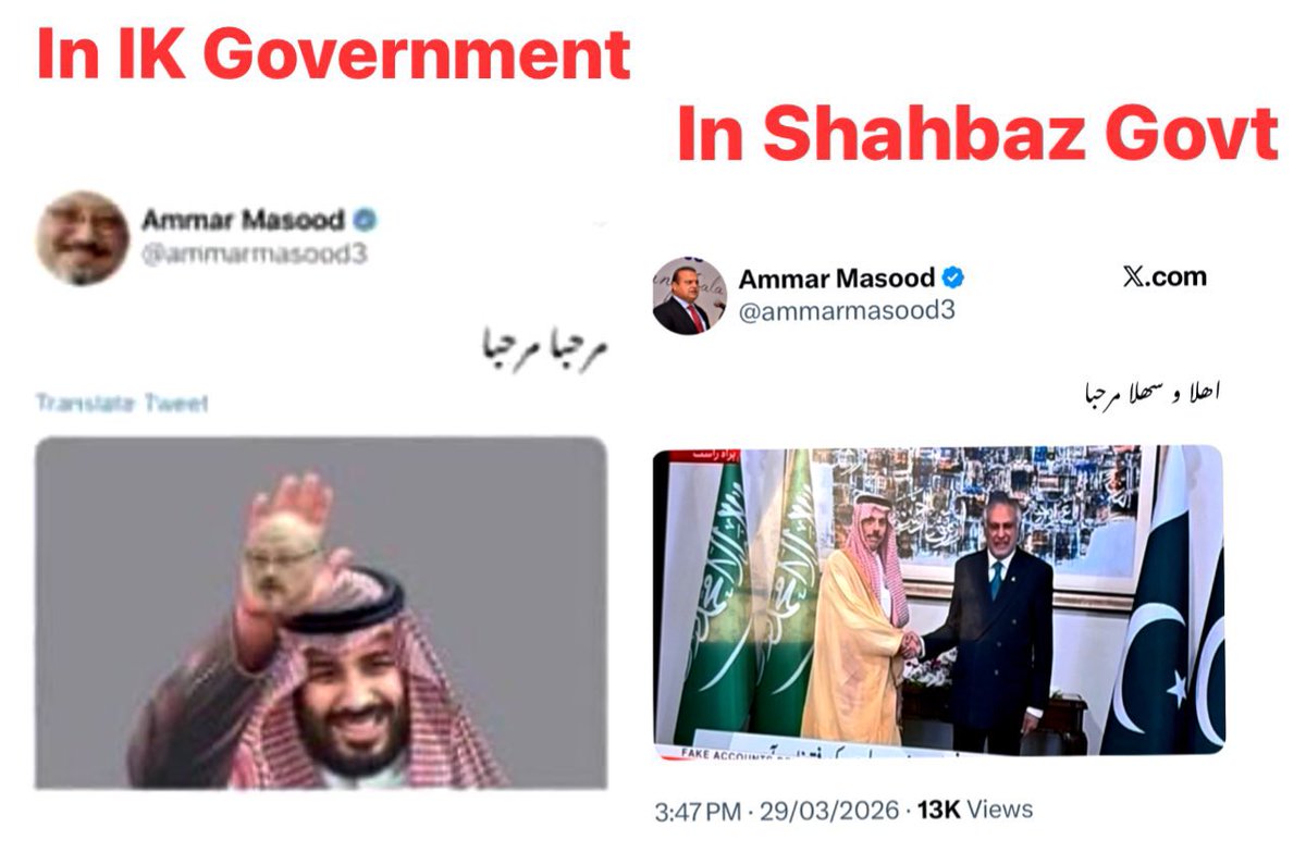بھکاری قوم tweet media