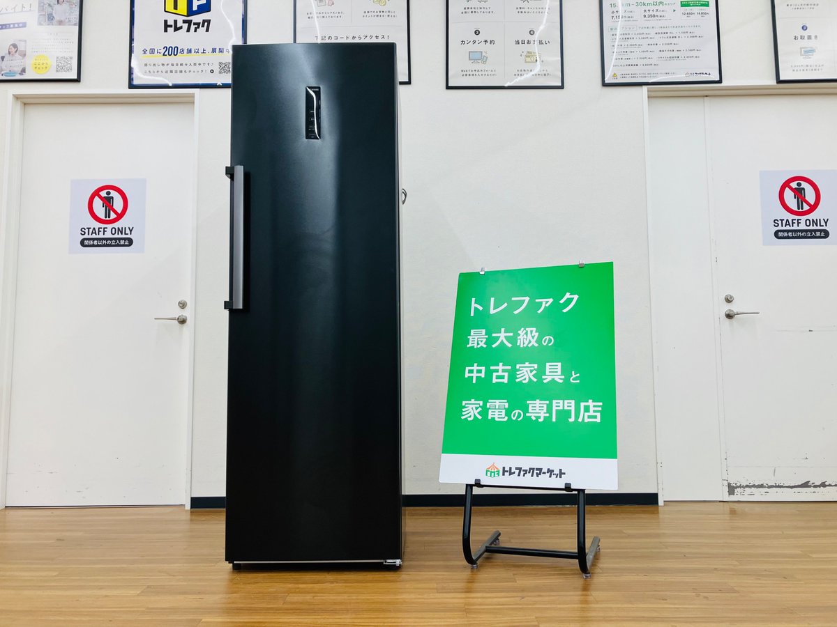 trefac_market's tweet photo. 【大容量冷凍庫】アイリスオーヤマから22年製の１ドア冷凍庫(IUSN-27A)買取入荷いたしました！【スマホで購入】
https://t.co/qPGyOoYpdp

#キッチン家電 #冷凍庫 #1ドア冷凍庫 #IRIS #OHYAMA #トレファクマーケット久喜店 https://t.co/nsbiXWslwo