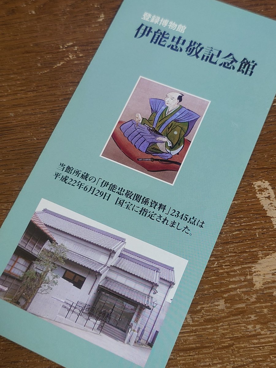 ぴっぴ🍅🧭 (@CZR13122) / Posts / X