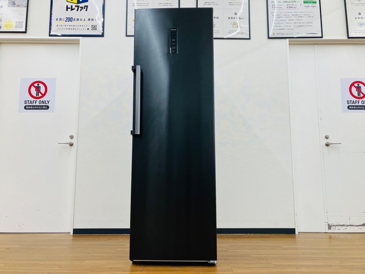 trefac_market's tweet photo. 【大容量冷凍庫】アイリスオーヤマから22年製の１ドア冷凍庫(IUSN-27A)買取入荷いたしました！【スマホで購入】
https://t.co/qPGyOoYpdp

#キッチン家電 #冷凍庫 #1ドア冷凍庫 #IRIS #OHYAMA #トレファクマーケット久喜店 https://t.co/nsbiXWslwo