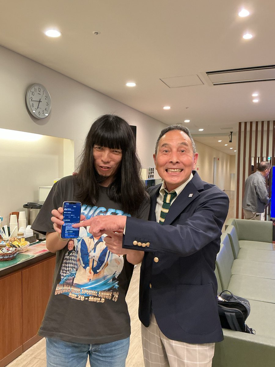 今　ともやす君と談笑？