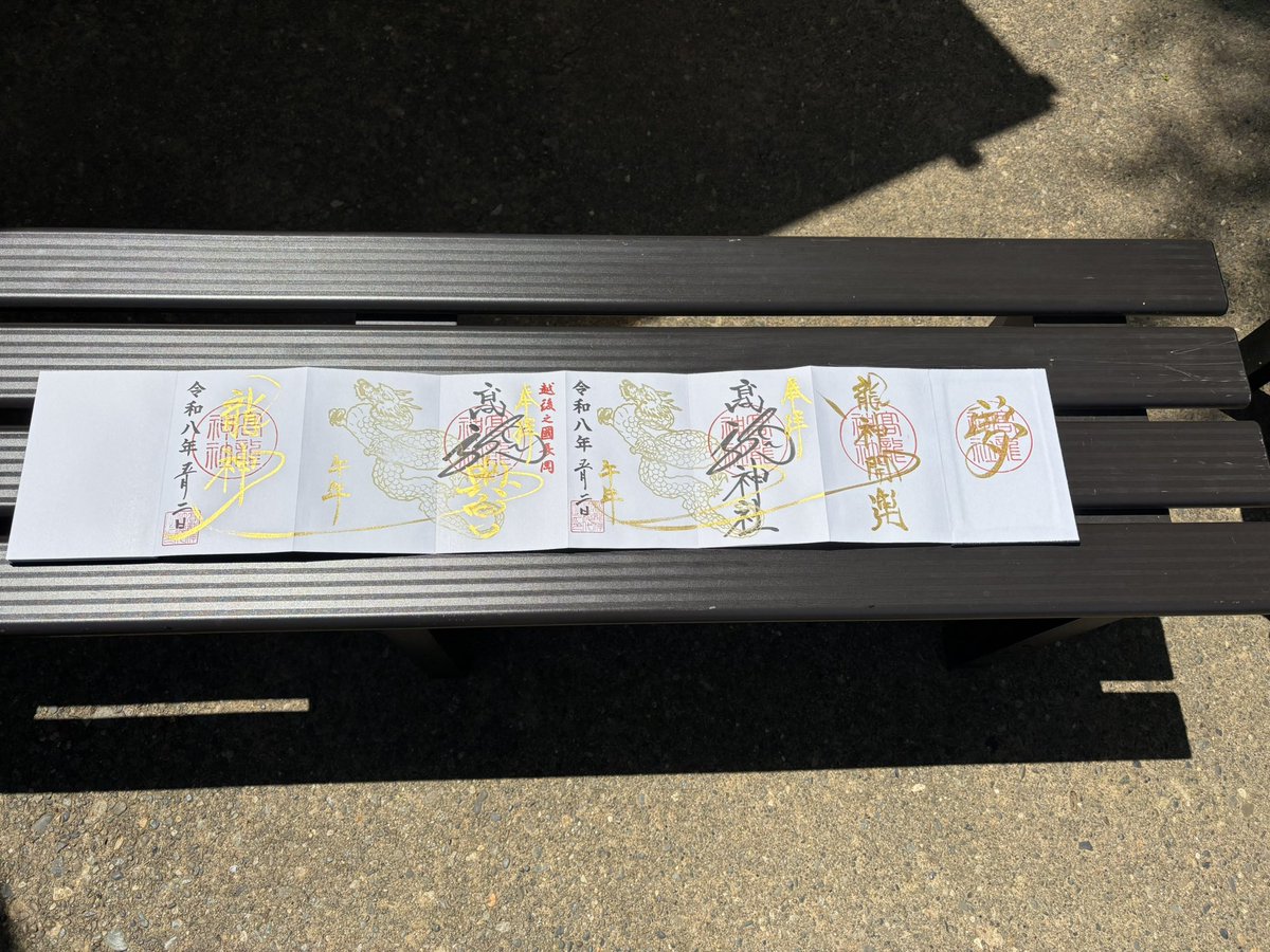 kuchiimama's tweet photo. 新潟県長岡市の高龍神社⛩️

奥の院まで行き特別な御朱印をいただきました！

しかし、奥の院までの道は細く険しいので行く方は気をつけて！

#高龍神社
#御朱印 https://t.co/1x2xU8jE20