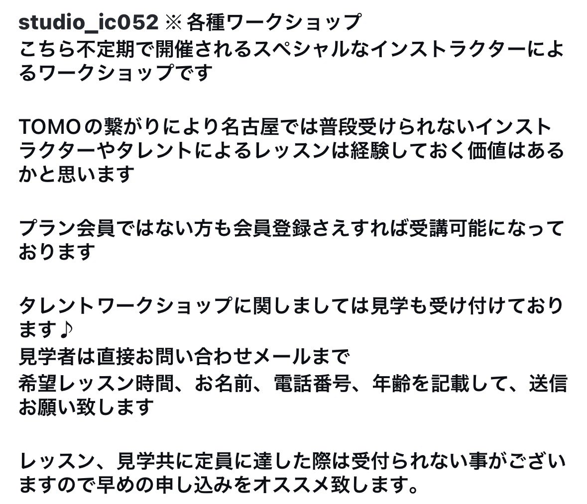 STUDIO IC tweet media