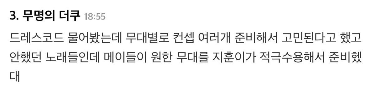 단찌 tweet media
