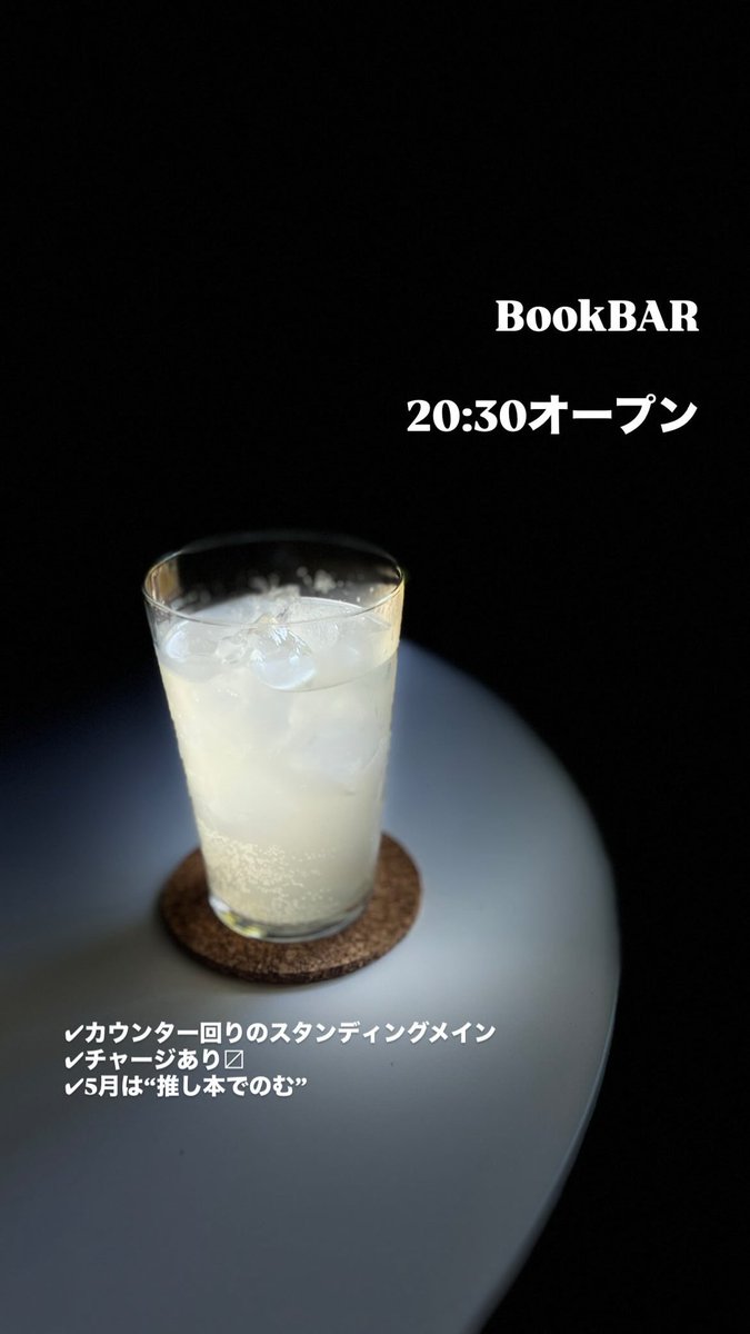 本に没頭できるカフェ GoodRack tweet media