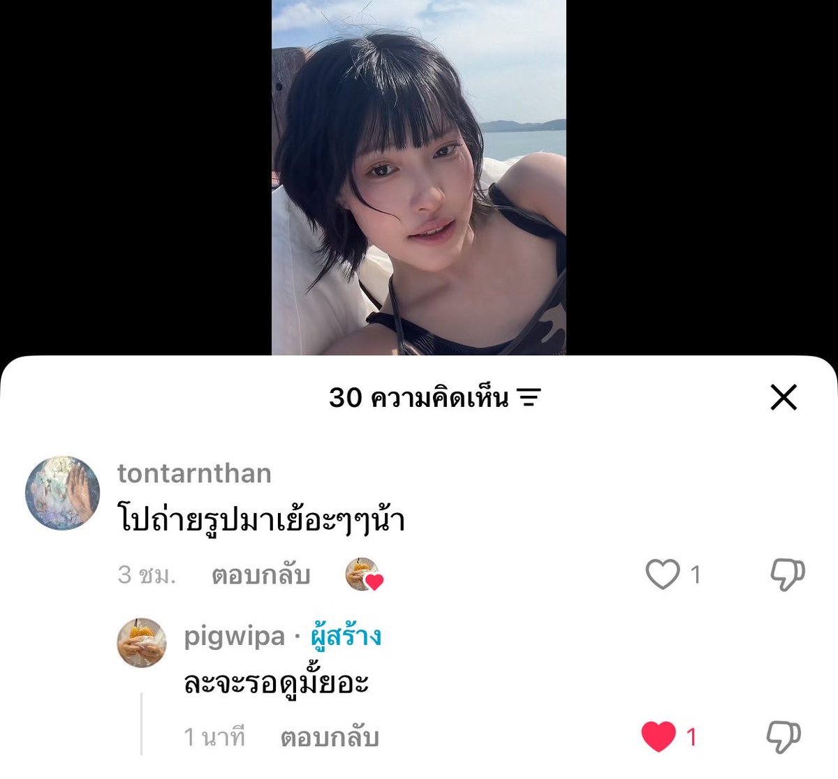 𝐜𝐥𝐨𝐮𝐝☁️ tweet media