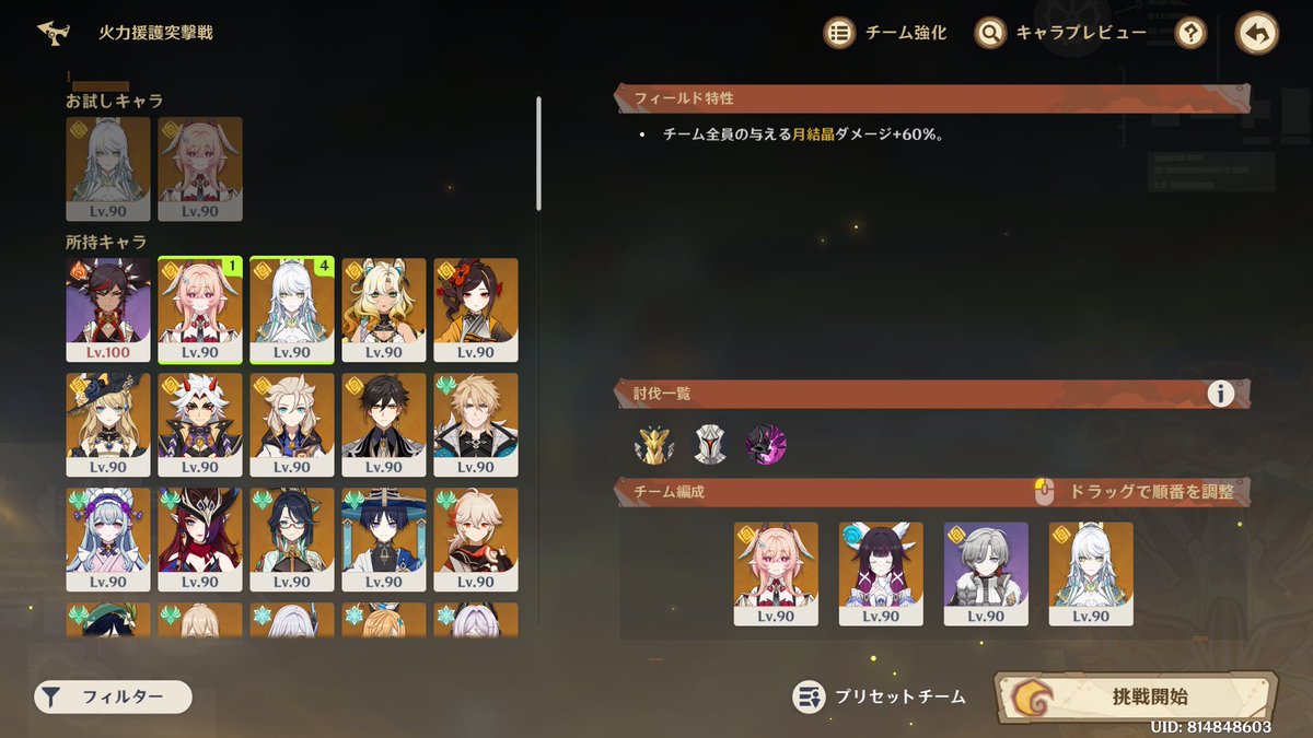 シンフォニー tweet media