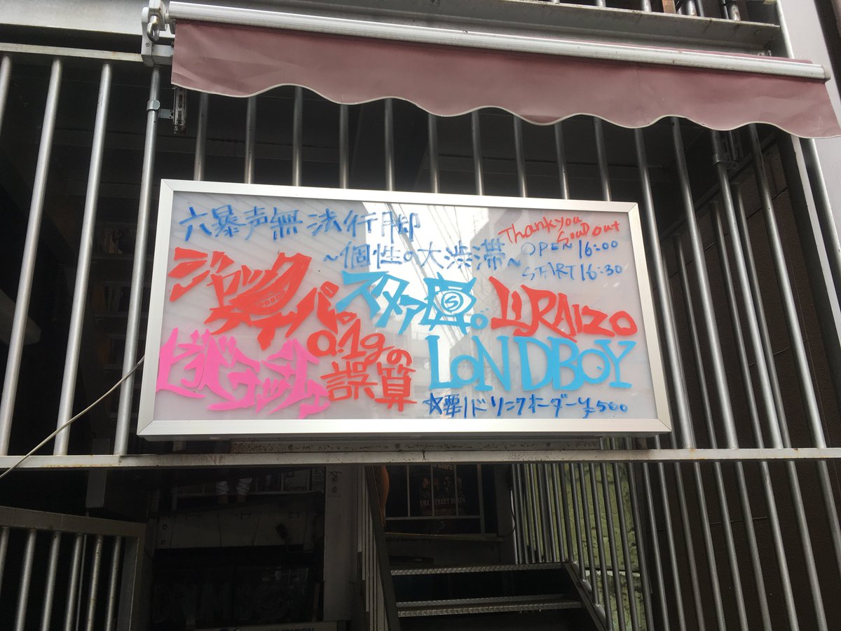 しばくん tweet media
