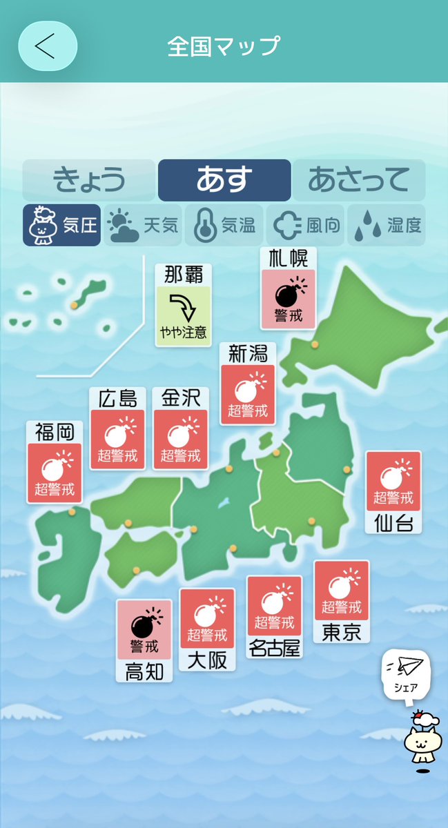 CoCo美漢方 田中 友也です。 tweet media