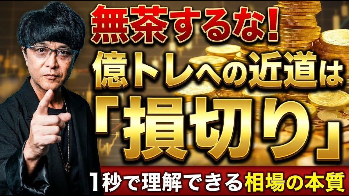 及川圭哉@FXism tweet media
