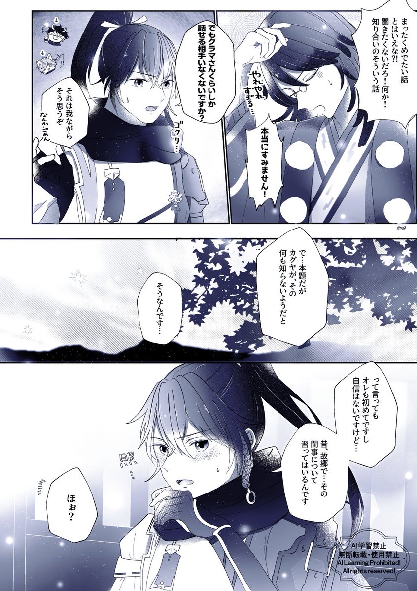 あしだ tweet media