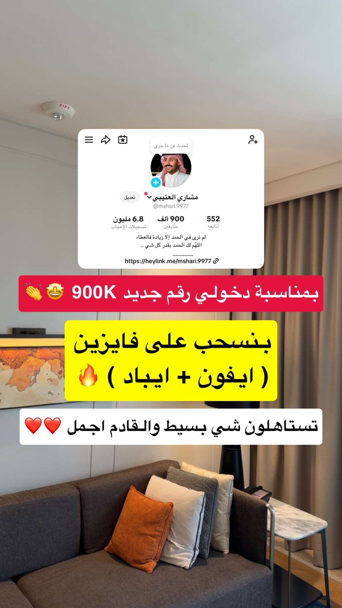 A tweet media