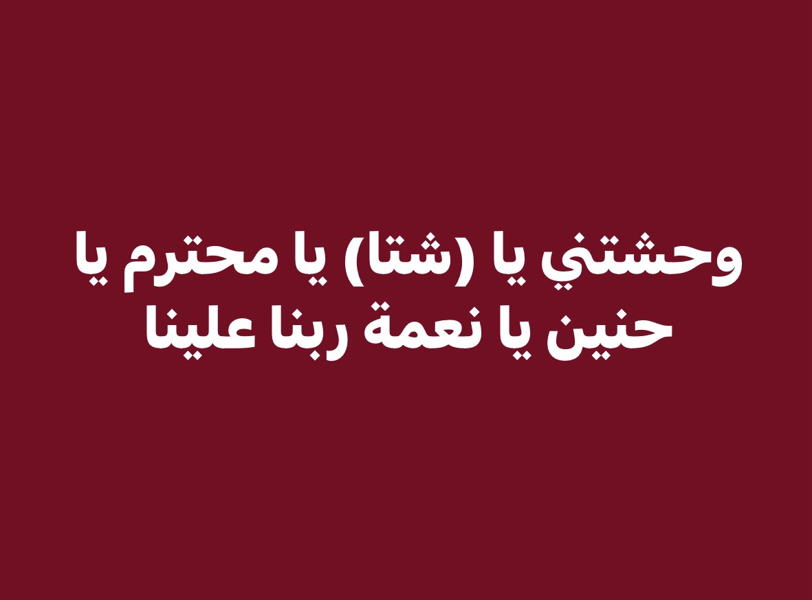𝐌𝐎𝐒𝐓𝐀𝐅𝐀™ tweet media