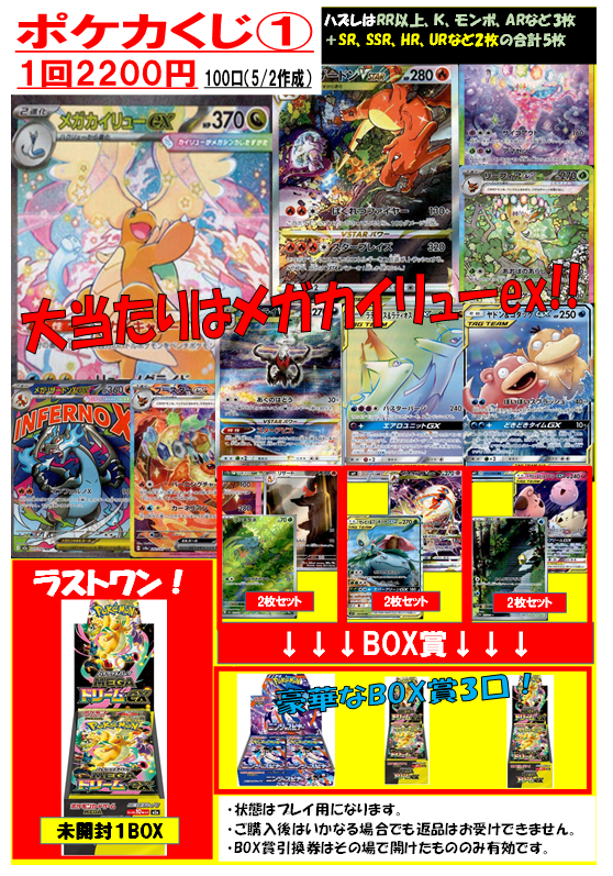 ‼️ラストセット‼️早い者勝ちです‼️ 最安値‼️】早い者勝ち NARUTO 一番くじ ラストワン賞＋下位賞 24点