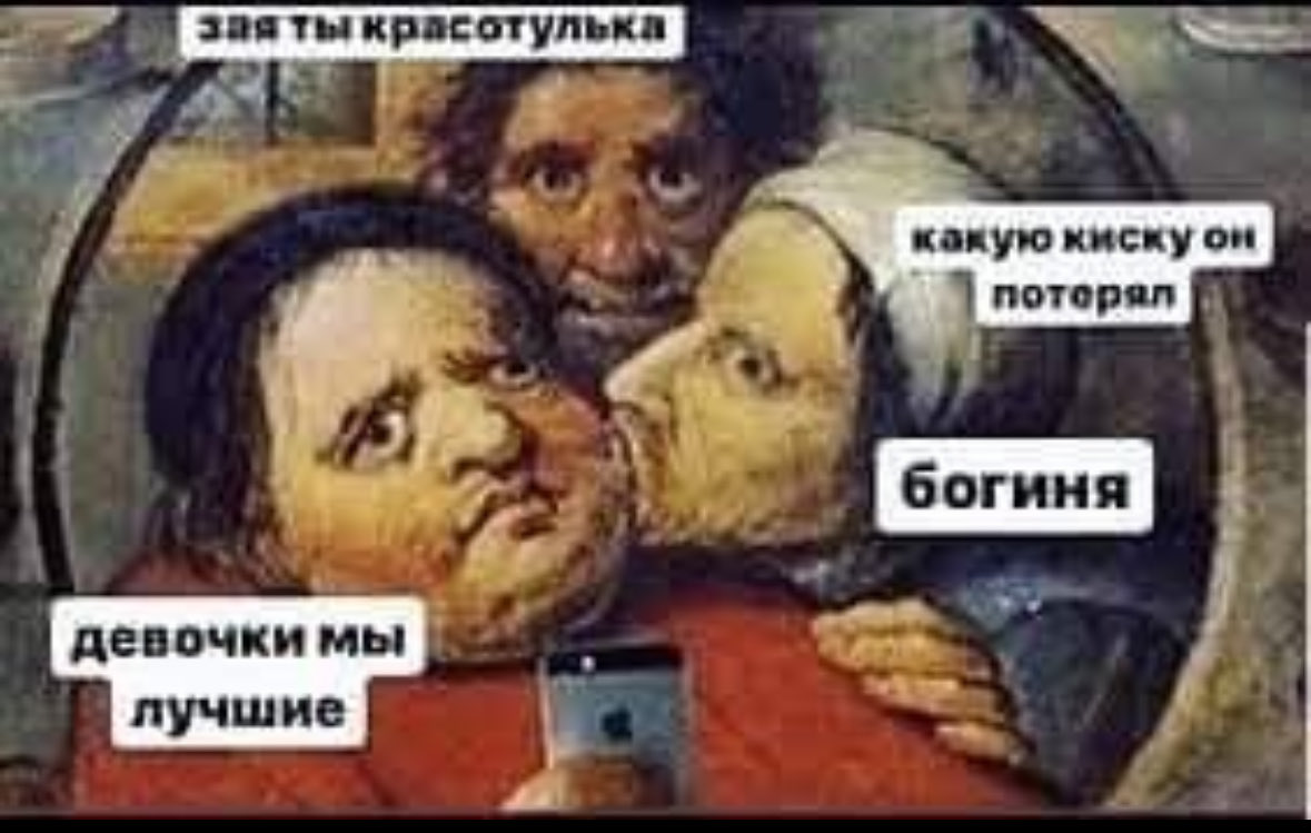 чай с говном 3 tweet media