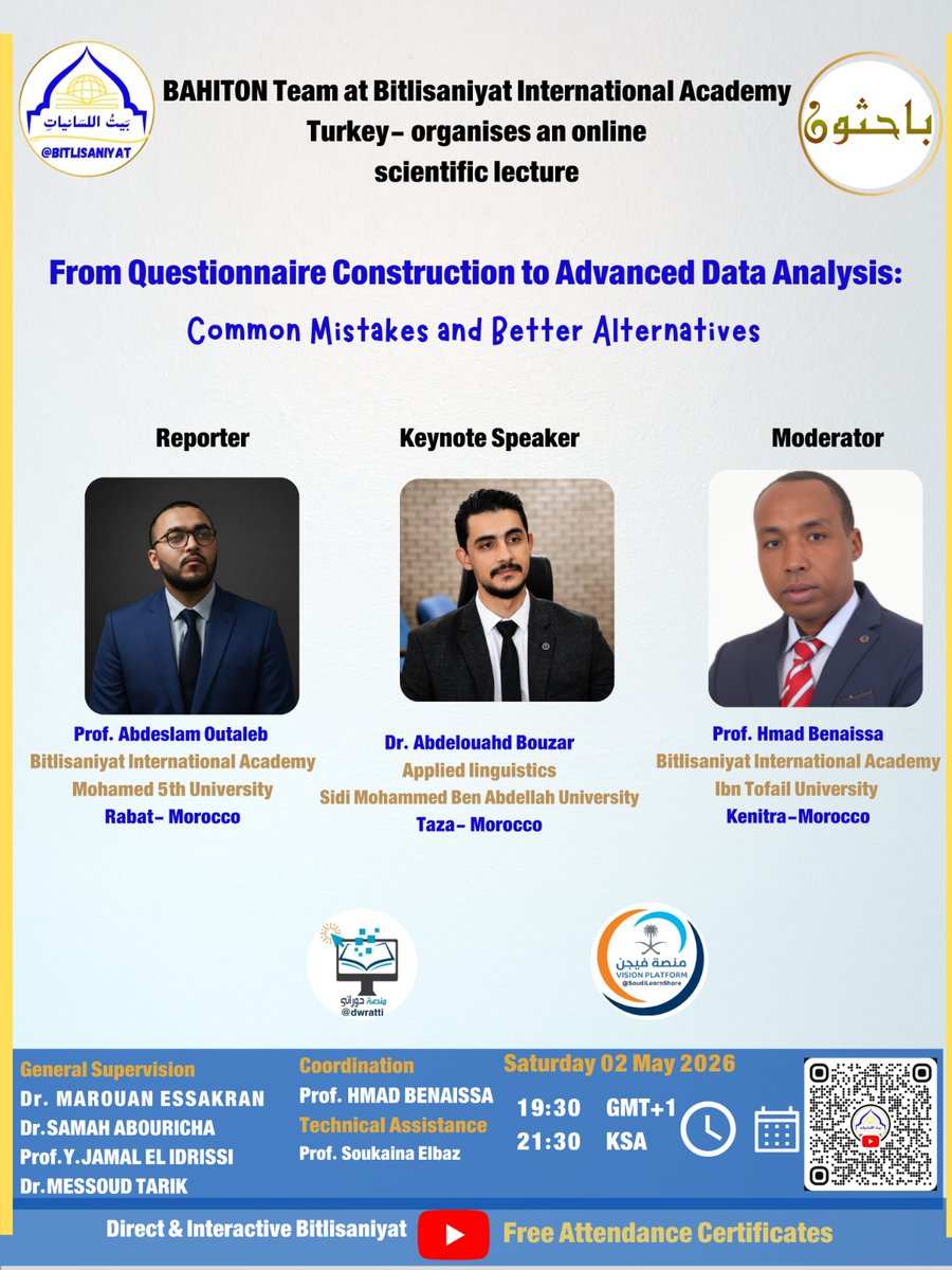 بيت اللسانيات tweet media