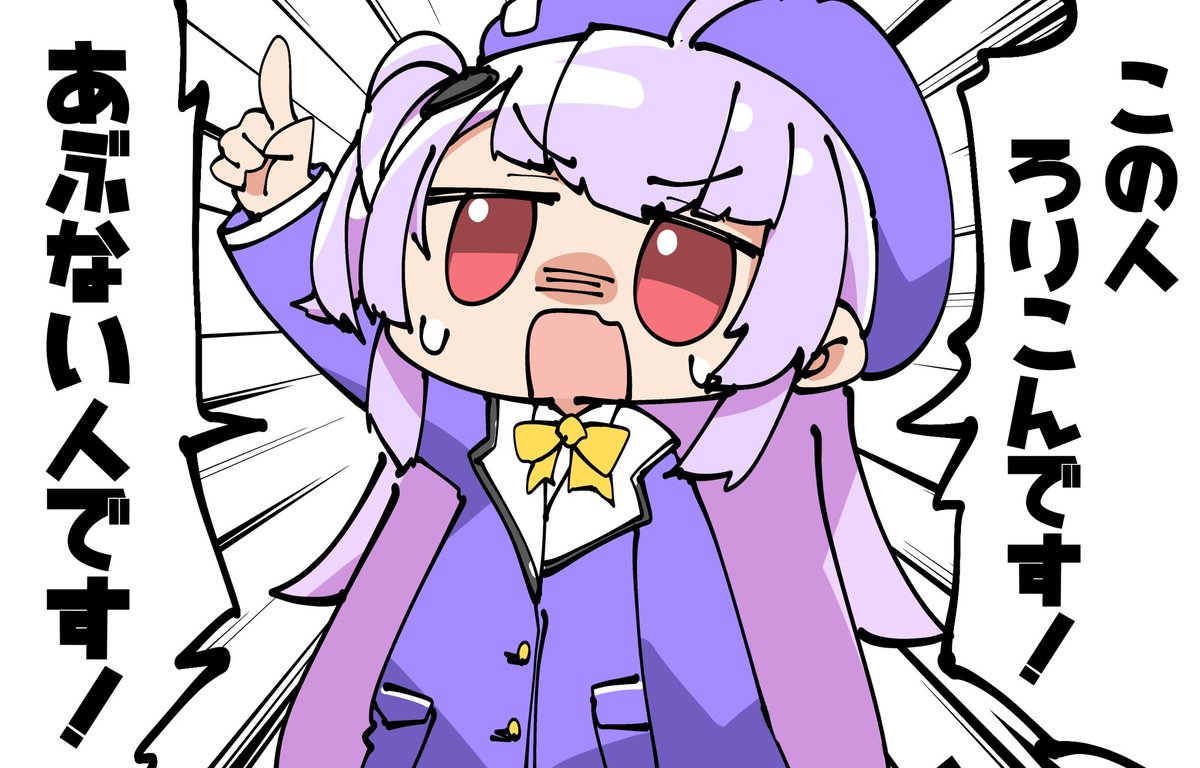 ゅ。さん♨️🦈♨️ tweet media