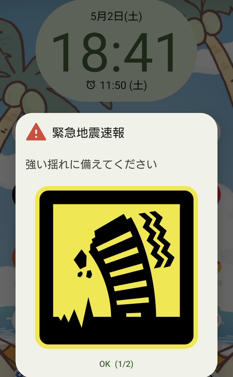 ウッウ tweet media
