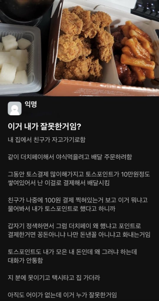 집밥채채🏠 tweet media