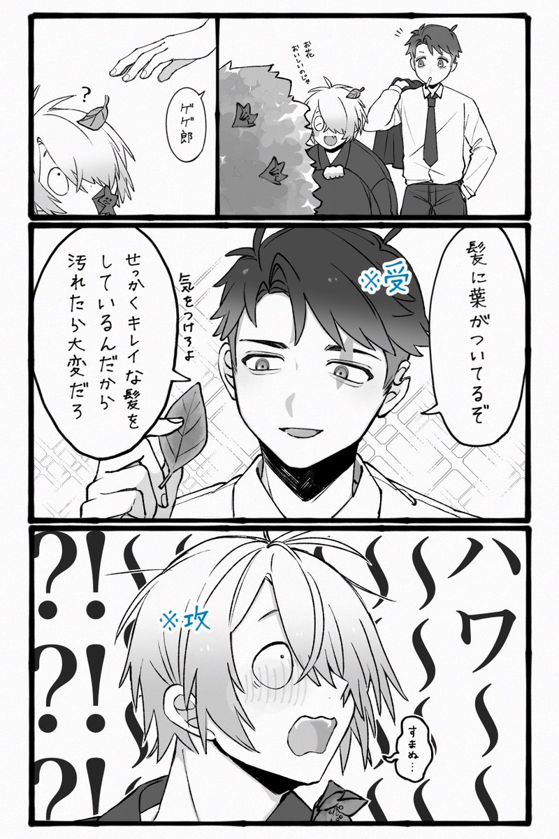 藤 tweet media