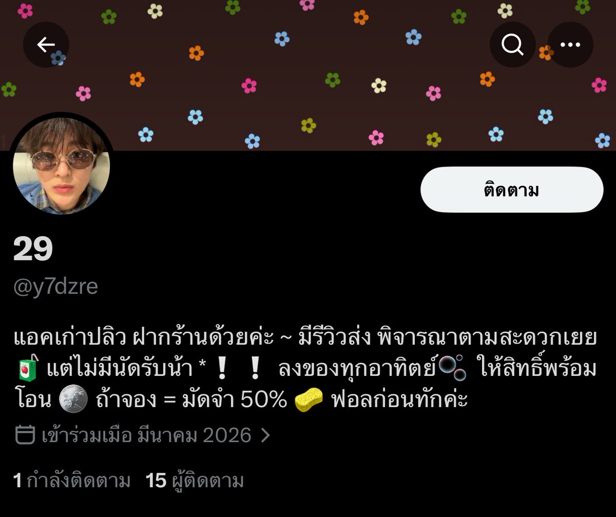 babyboom tweet media