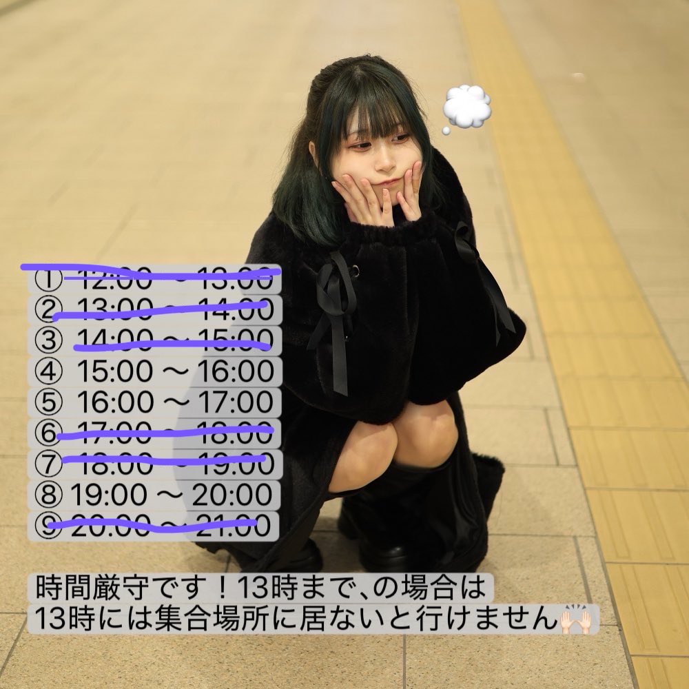 ゆめいろちゃん★様♡ありがとうございます♡ げこ！なげっと、おかし、あいどりちぇき、ありがとう🎶とっても