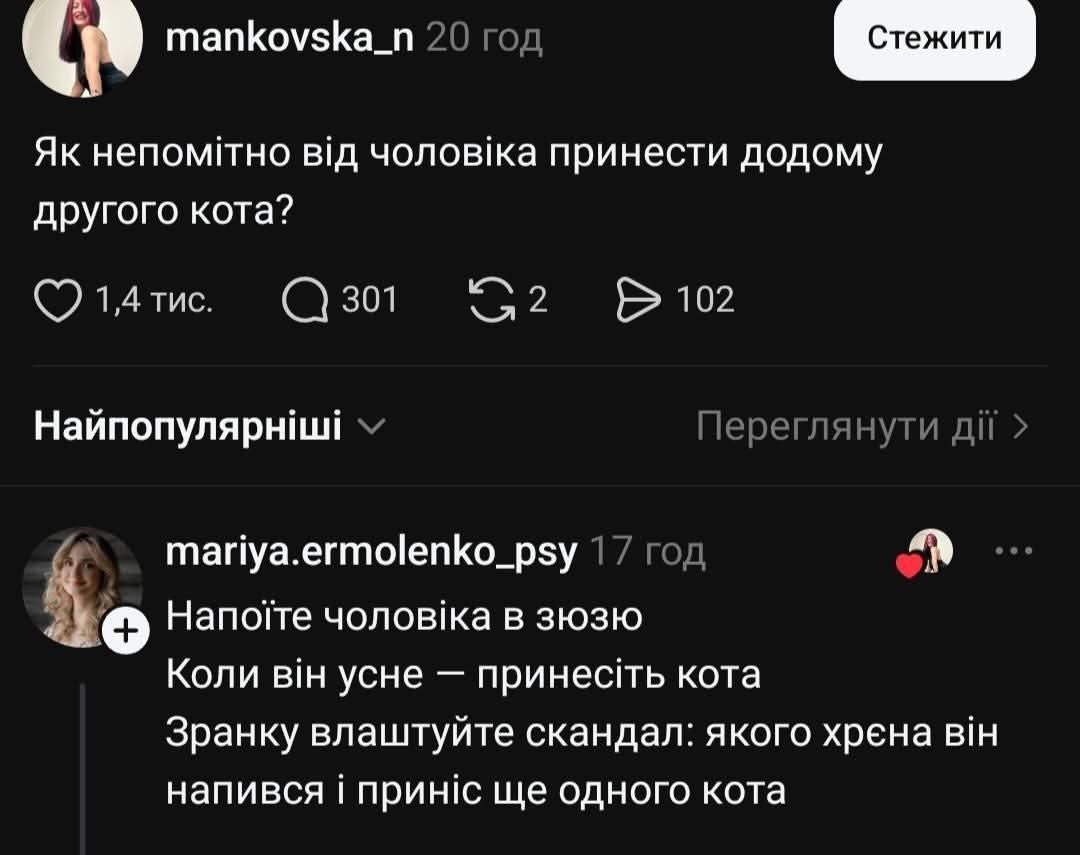 вічно зле, вічно недовольне™️ tweet media