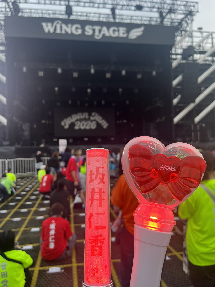 이요 いよ tweet media