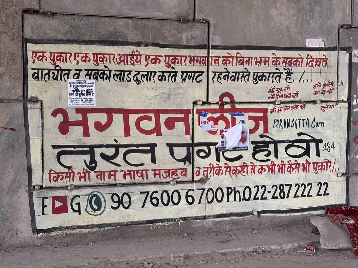 iamrajeevjha's tweet photo. @noida_authority 
Parthala Setu deserve better maintenance 🙏😔

@CeoNoida @CMOfficeUP https://t.co/nfrVv7E9Kp