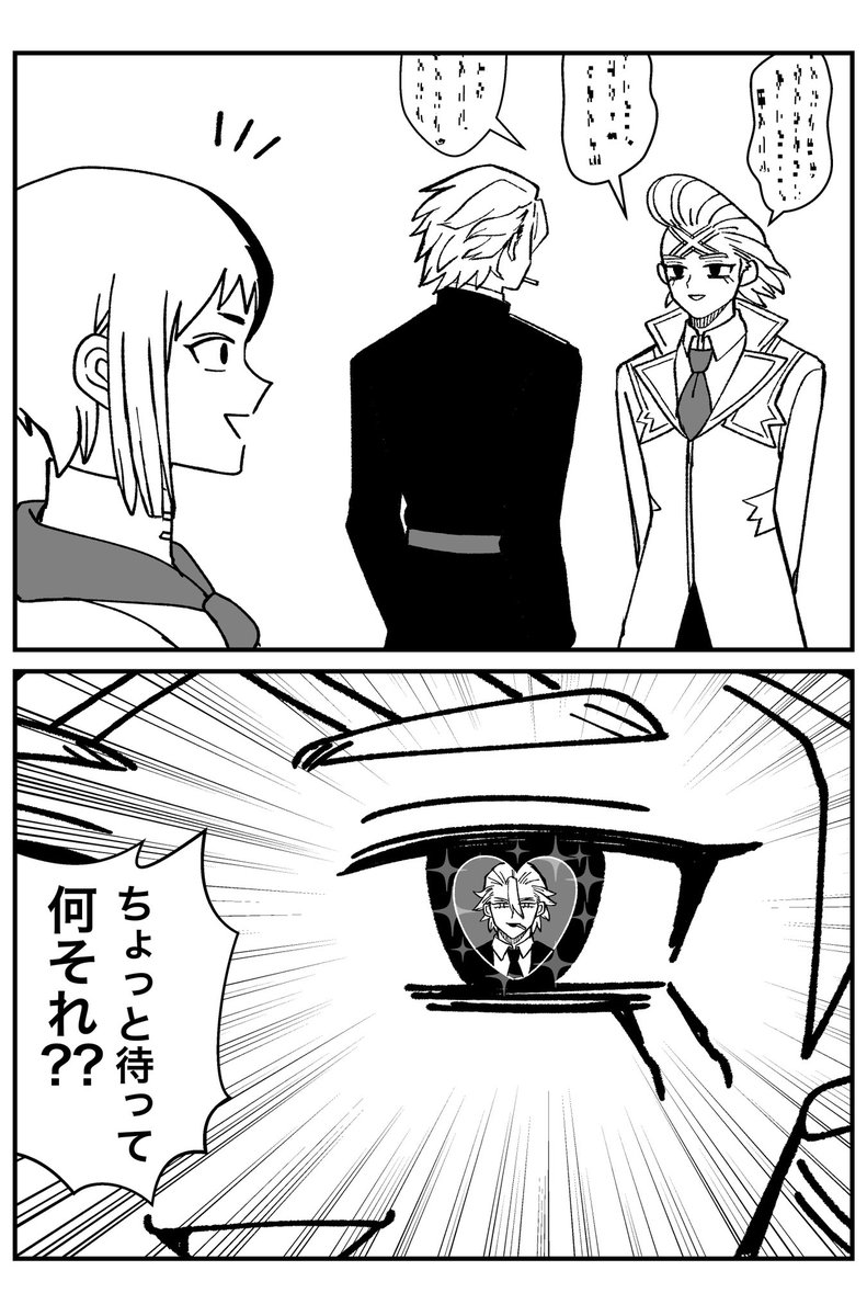 わらび tweet media