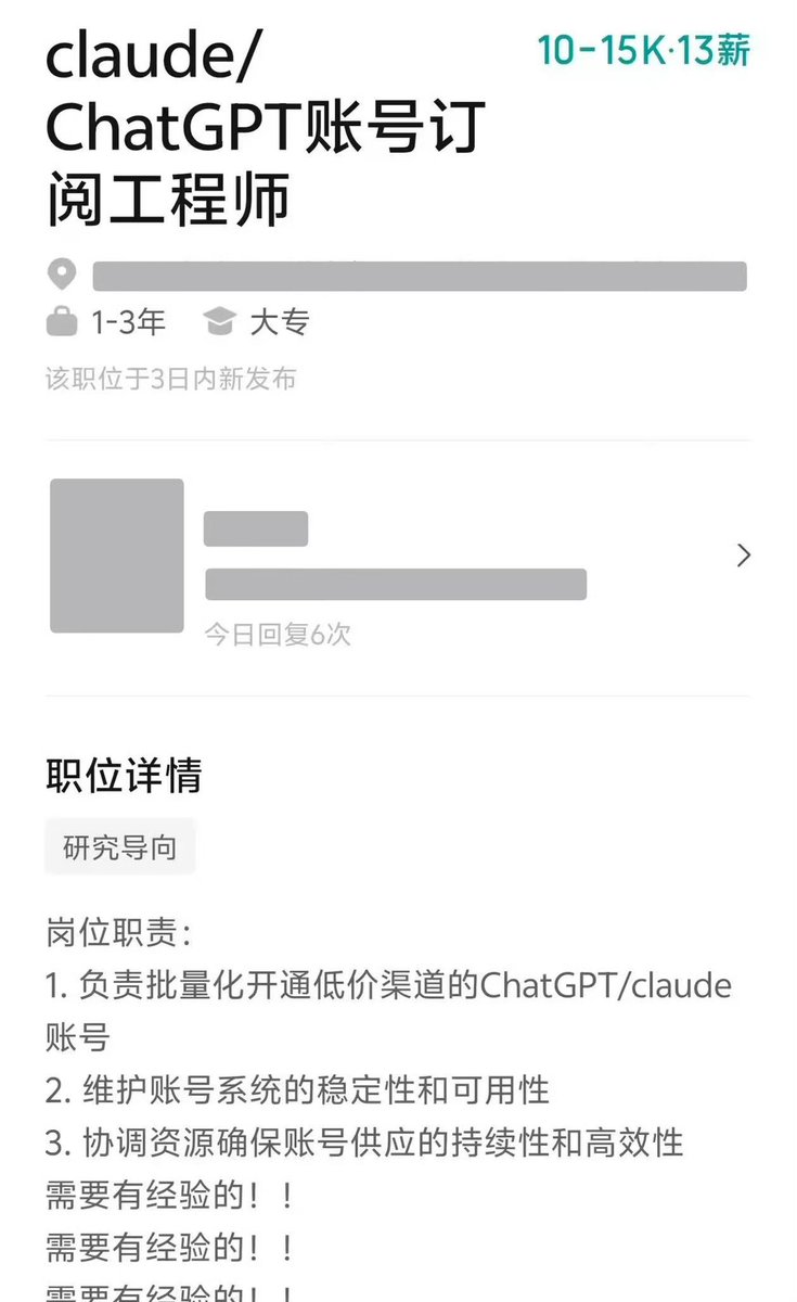 乔帮主退休月球收租و 🧛‍♀️ tweet media