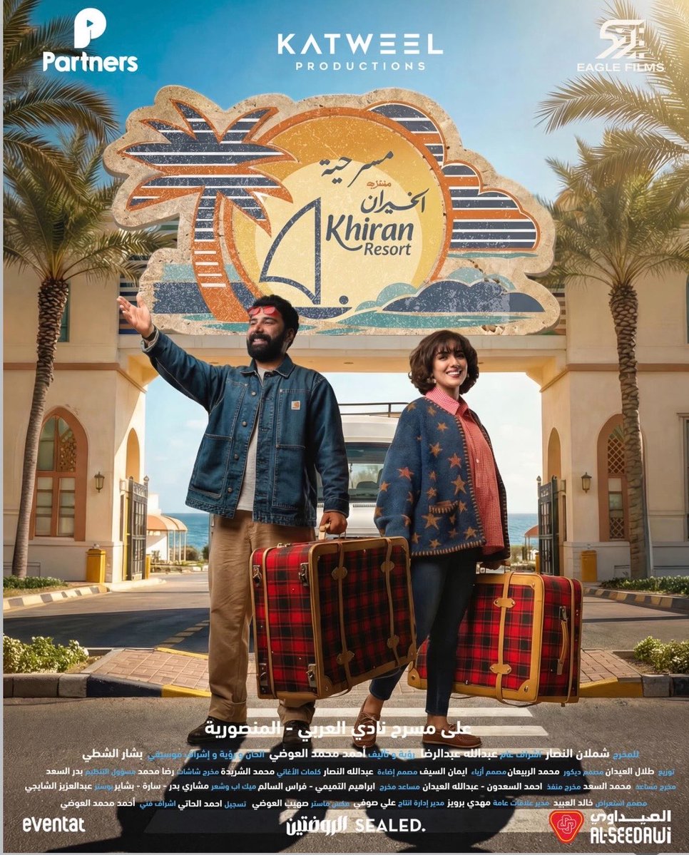 شملان النصار tweet media