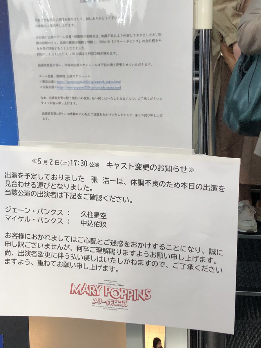 たーくん tweet media