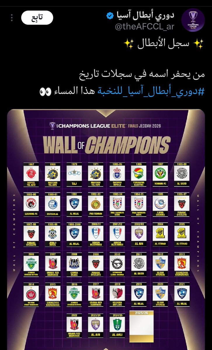 أحمد الشمري tweet media