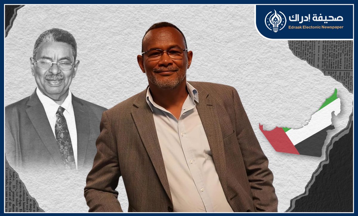 محامي سوداني: الإمارات قد تطلب من مصر تسليم صلاح قوش في تحقيقات مالية دولية
إدراك - كمبالا
قال محامي سوداني إن الإجراءات التي اتخذتها النيابة في دولة الإمارات في قضايا غسيل الأموال وتمويل النزاعات قد تفتح الباب أمام طلب رسمي لتسليم مدير جهاز الأمن والمخابرات السوداني الأسبق،”