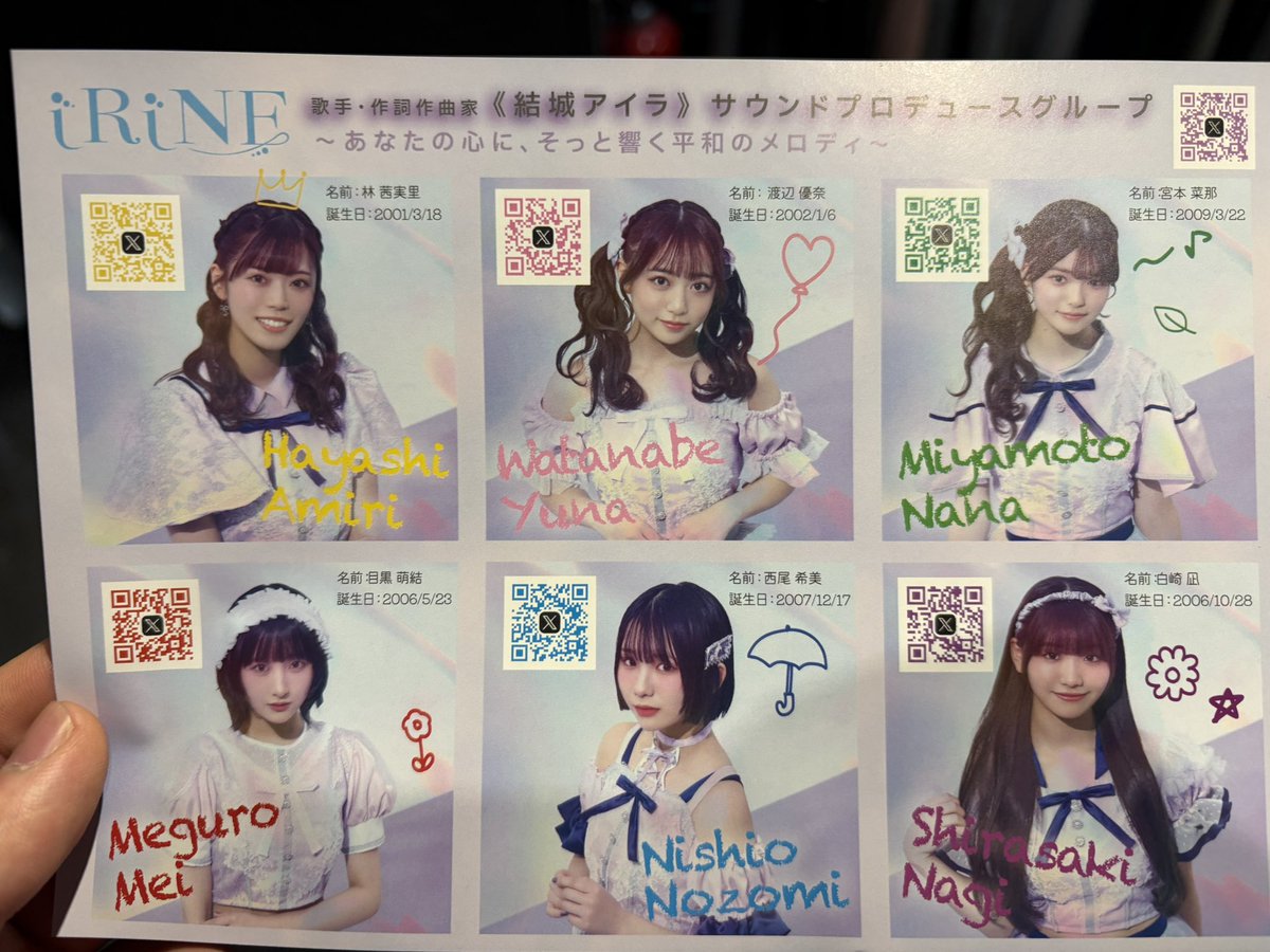 悠星(偽名) tweet media