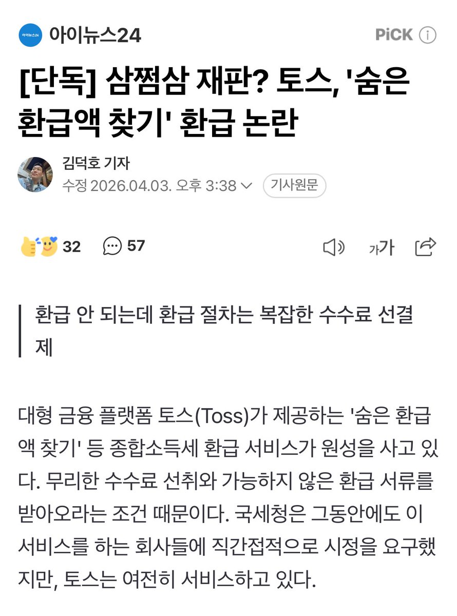꾸밋 tweet media