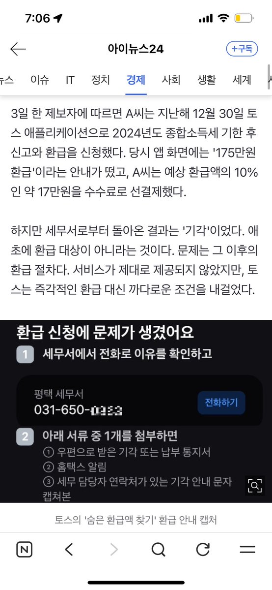 꾸밋 tweet media
