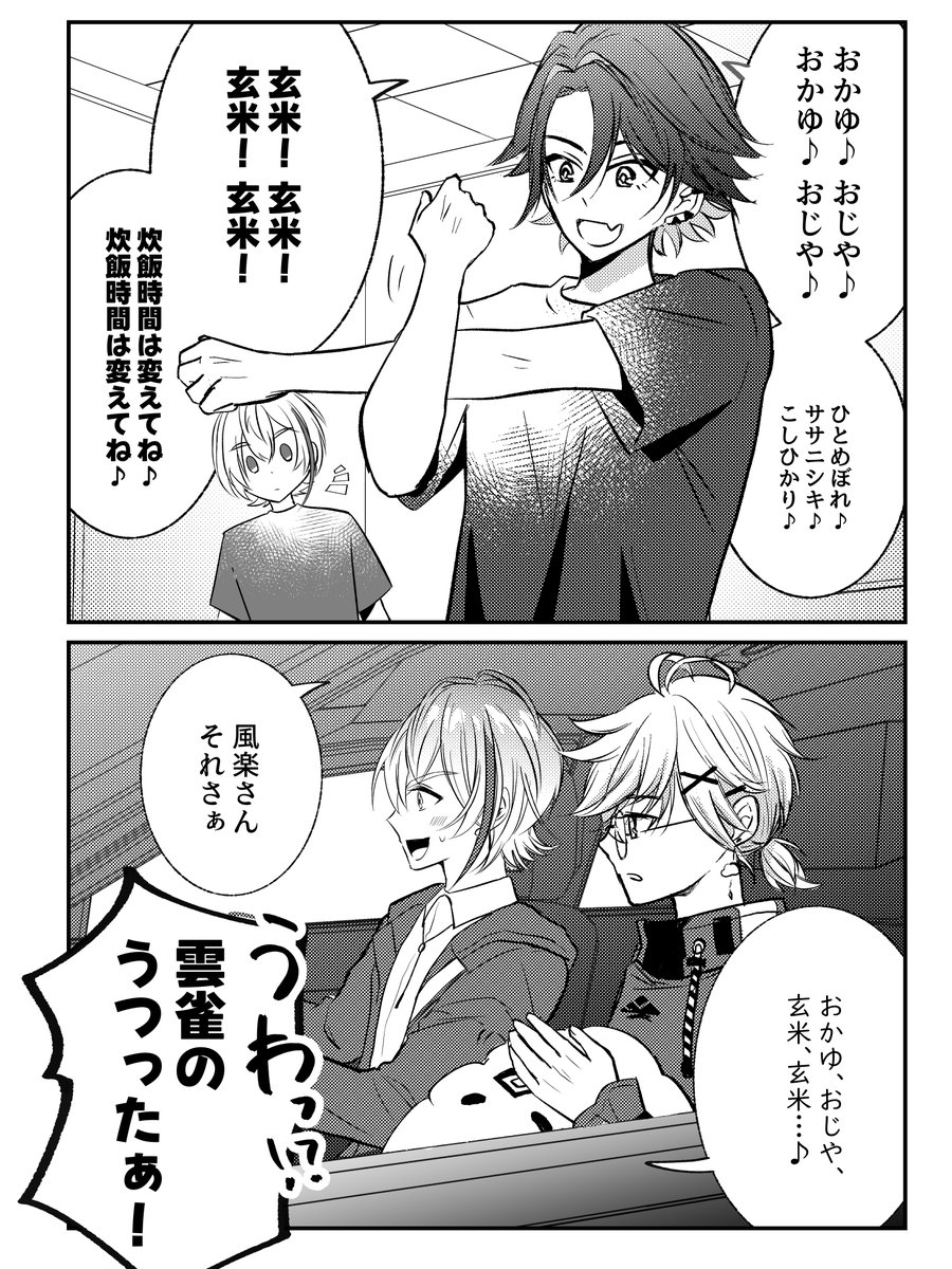 ゆずき💐通販 tweet media
