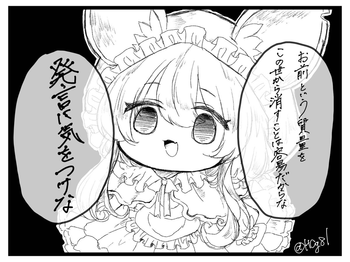 ねねね@VRC tweet media