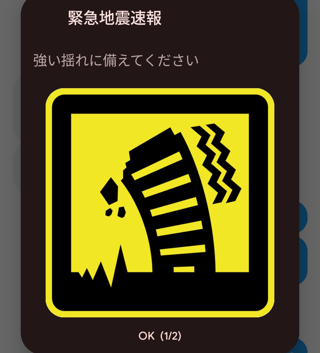 ぶるり tweet media