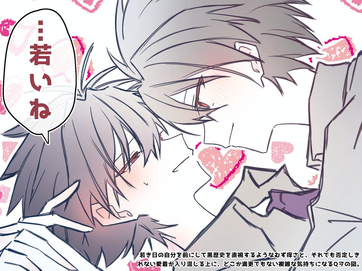 甲武斗我仁 tweet media