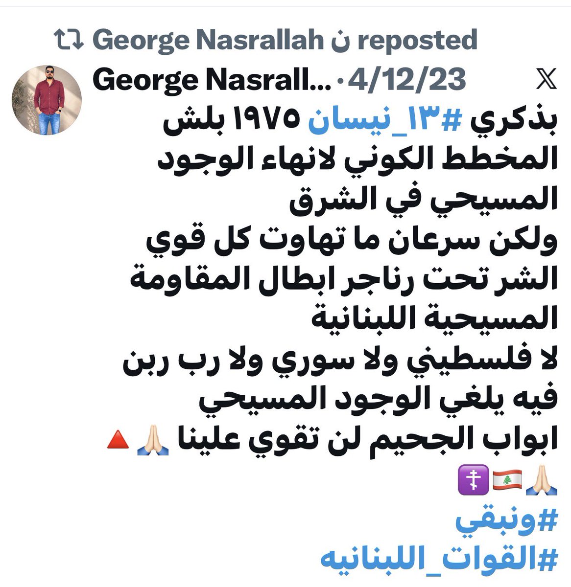 ابو محمد الإقليم ٣ tweet media