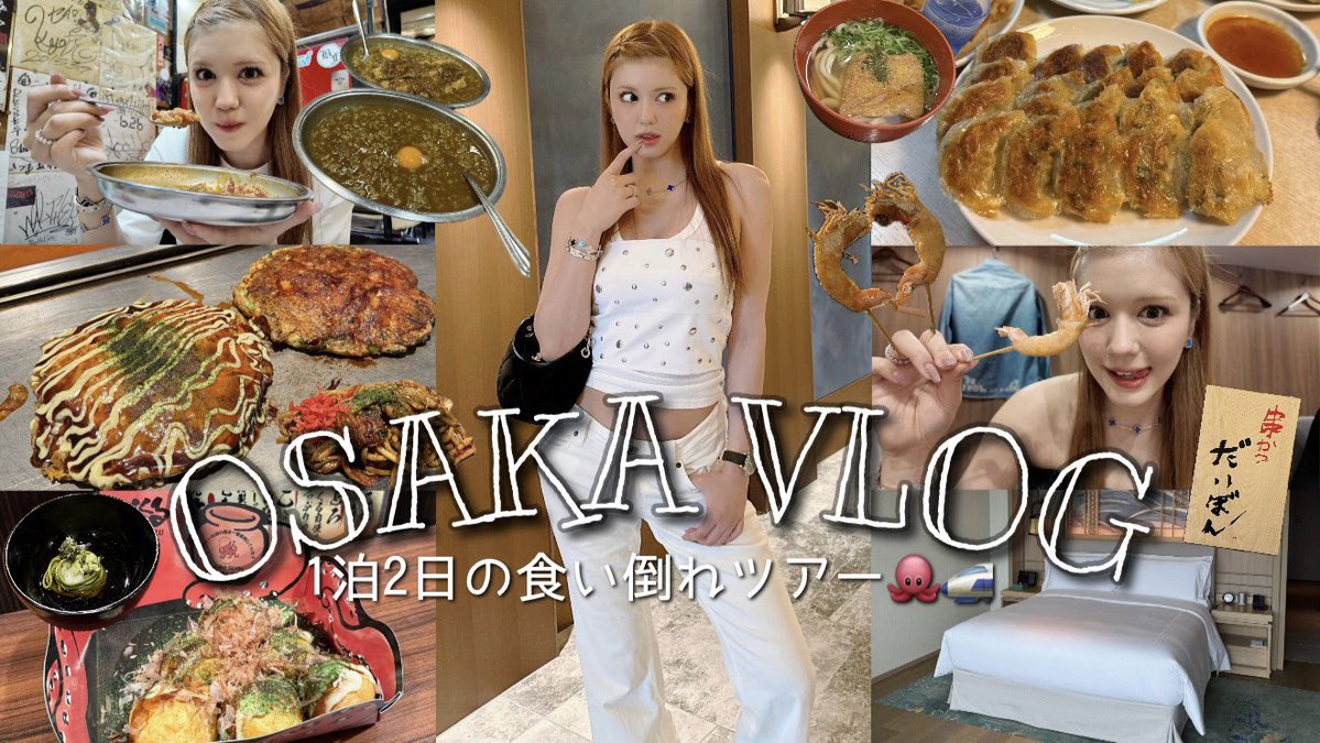 紗蘭(SARA) (@saracchidayo) / Posts / X