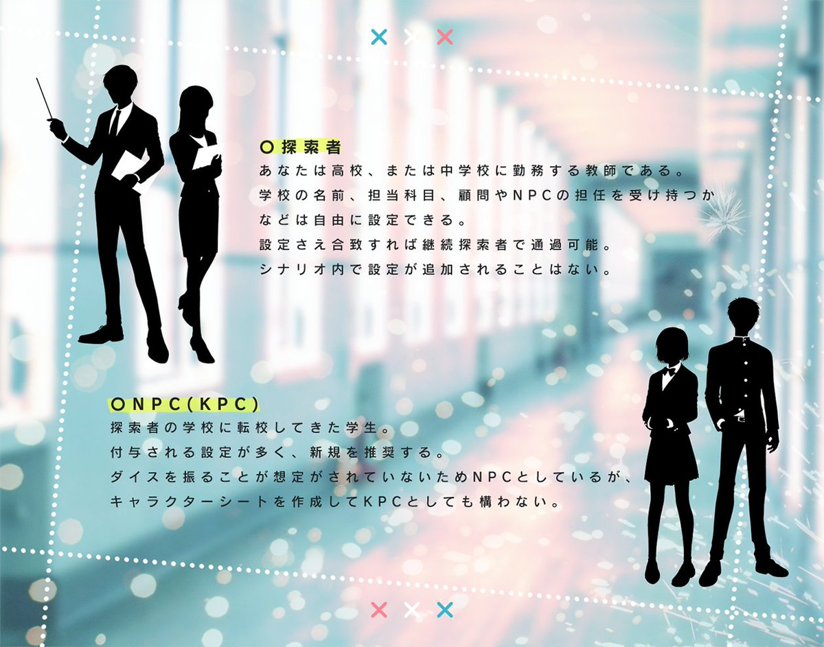 底根総合案内所 tweet media