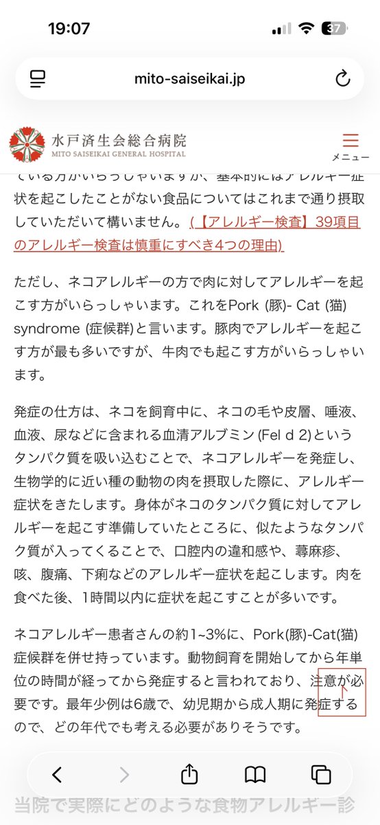 てかさ、 tweet media