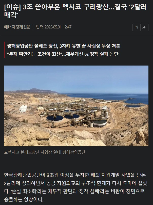 구르카 tweet media