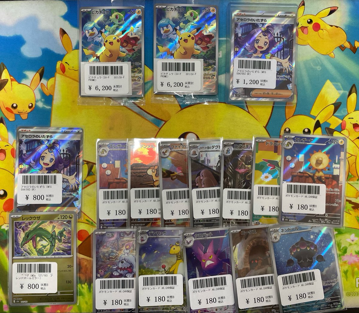 ⭐️トレカ道楽 福岡天神店⭐️ ／ 📣通常・特価シングル入荷いたし
