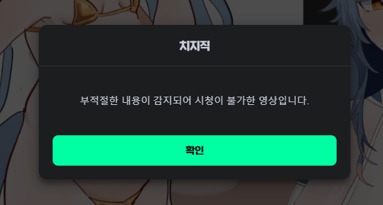 이미호 🦊💤 イ・ミホ tweet media