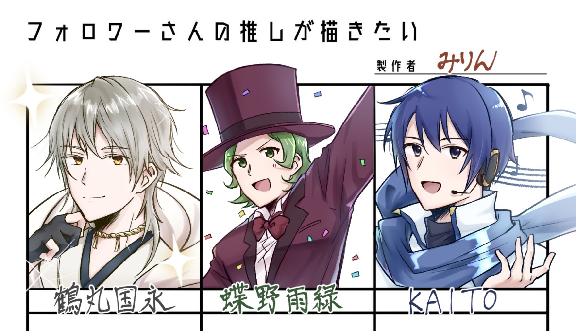 みりん tweet media